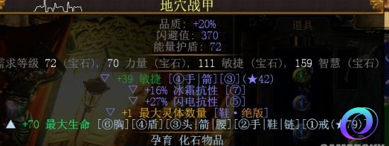 OO加速器