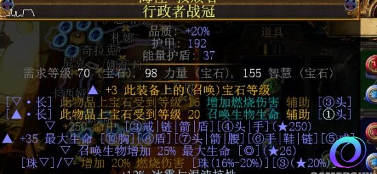 OO加速器