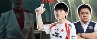TES获胜后“黄旭东 坐骑”登热搜 网友:专属座驾!