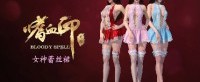游戏商城近期热销榜 女神蕾丝裙来袭