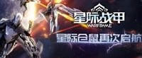 《星际战甲》TennoCon庆典预热开启 国服更新筹备中