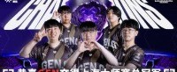 《无畏契约》上海大师赛落幕！GEN未尝一败登顶