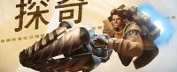 《守望2》新英雄“探奇”即将登场:非二元性别